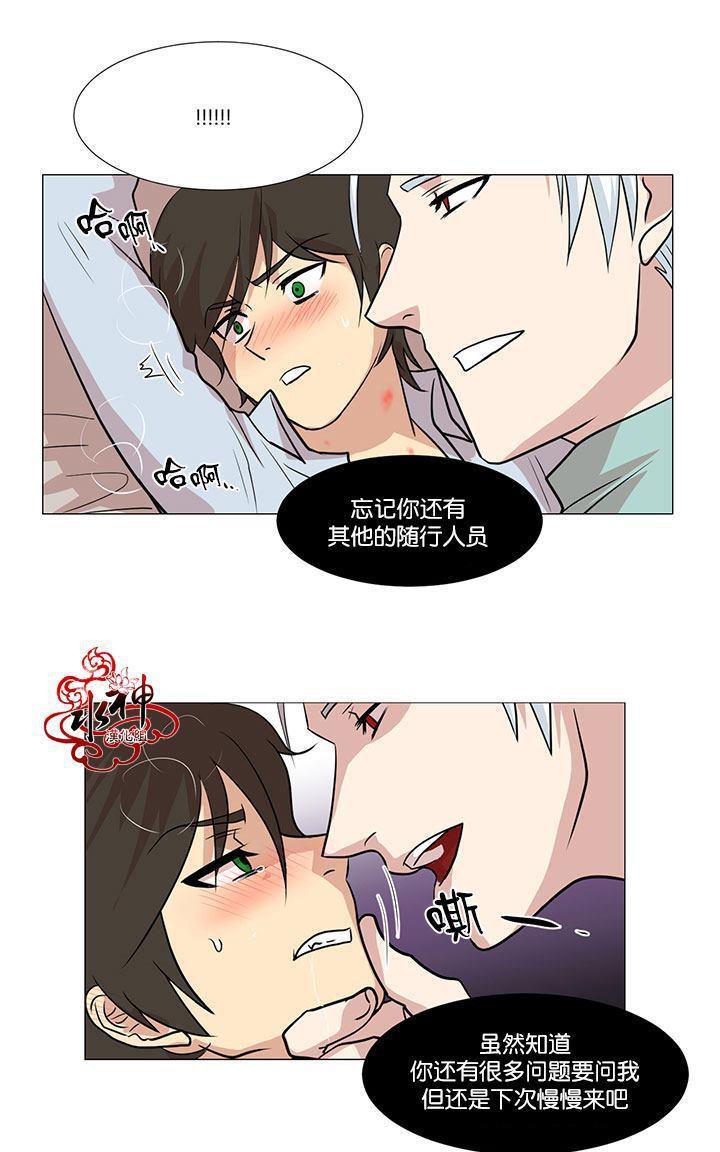 引诱[耽美]韩漫全集-第8话无删减无遮挡章节图片 