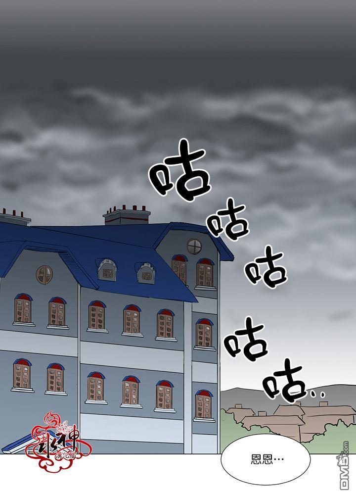 引诱[耽美]韩漫全集-第9话无删减无遮挡章节图片 