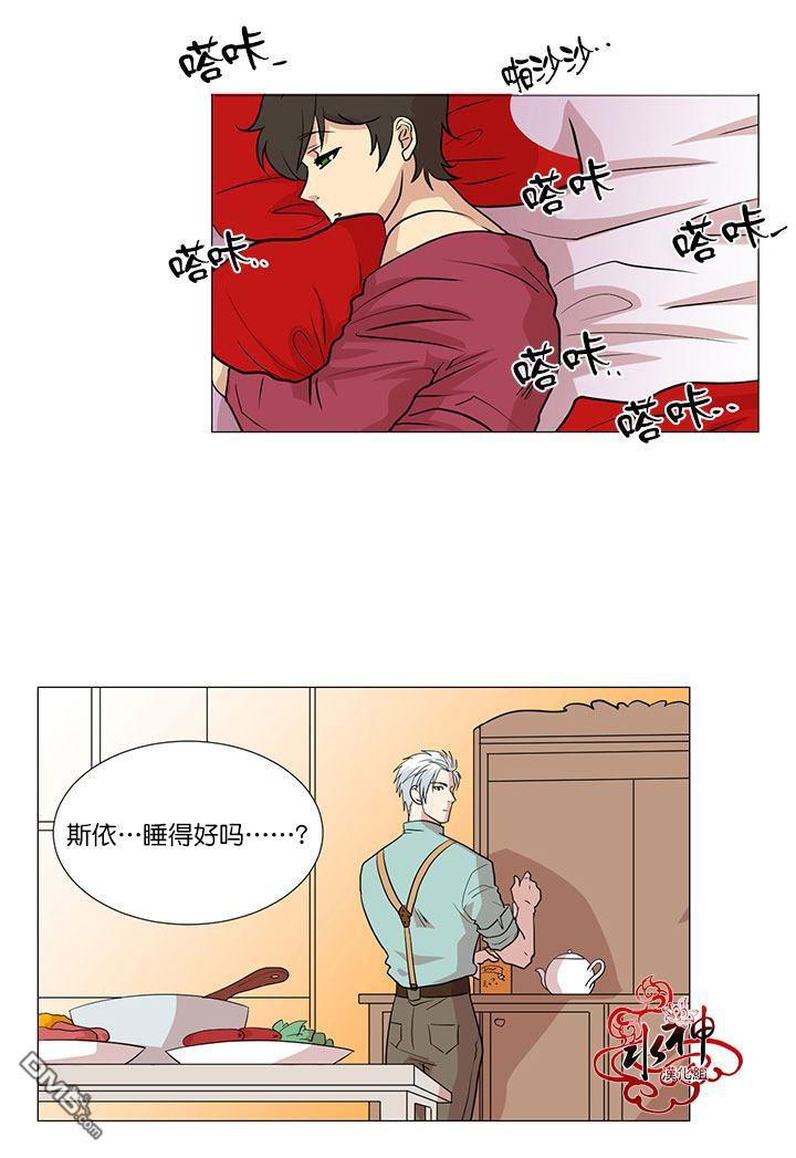 引诱[耽美]韩漫全集-第9话无删减无遮挡章节图片 