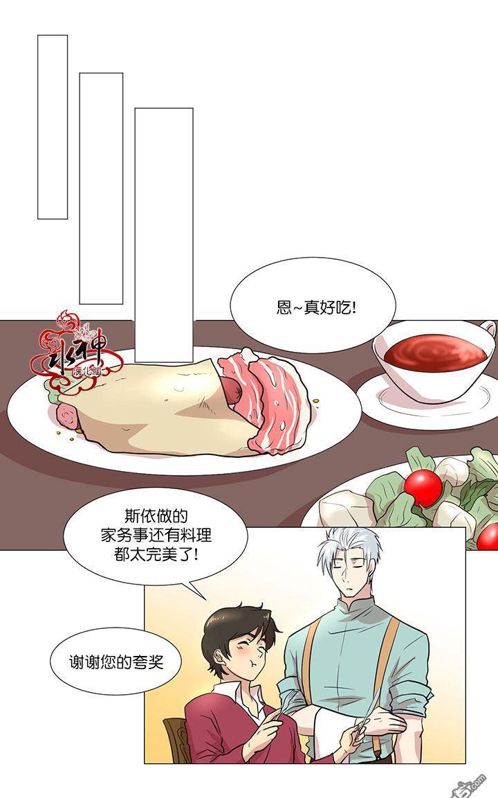 引诱[耽美]韩漫全集-第9话无删减无遮挡章节图片 