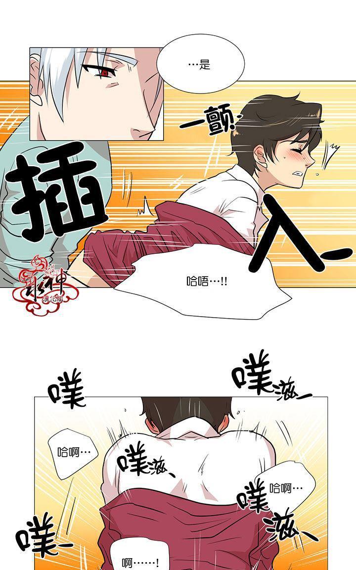 引诱[耽美]韩漫全集-第9话无删减无遮挡章节图片 