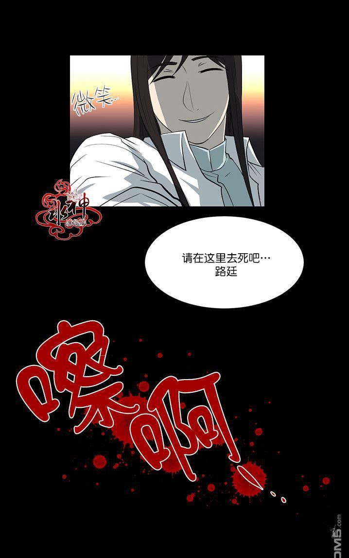 引诱[耽美]韩漫全集-第10话无删减无遮挡章节图片 