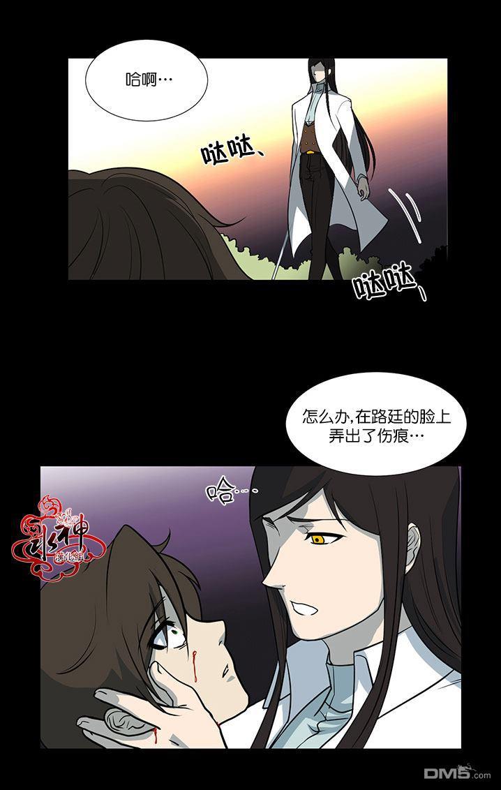 引诱[耽美]韩漫全集-第10话无删减无遮挡章节图片 