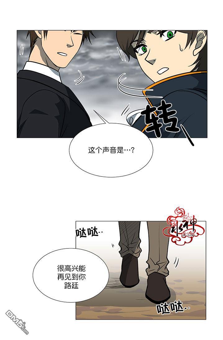 引诱[耽美]韩漫全集-第10话无删减无遮挡章节图片 