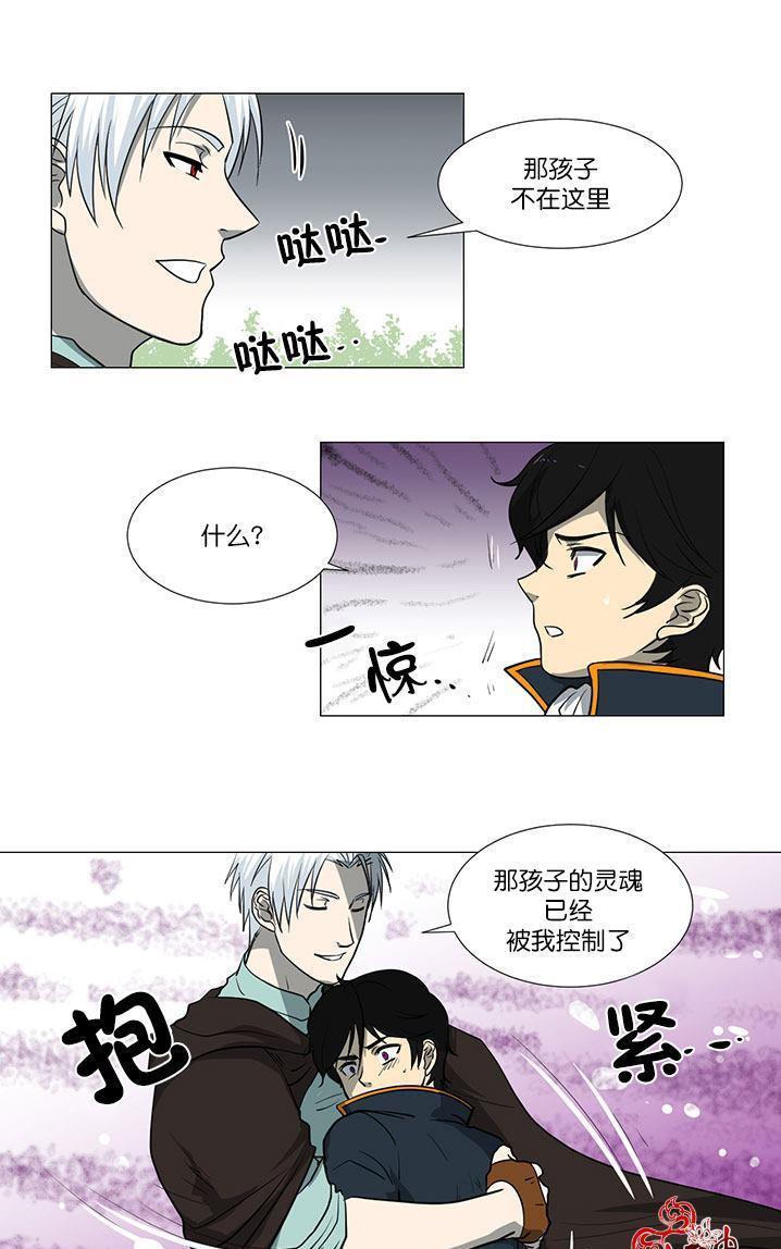 引诱[耽美]韩漫全集-第10话无删减无遮挡章节图片 