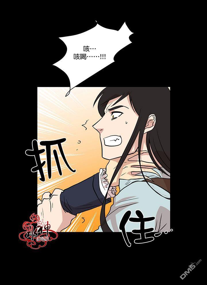 引诱[耽美]韩漫全集-第11话无删减无遮挡章节图片 