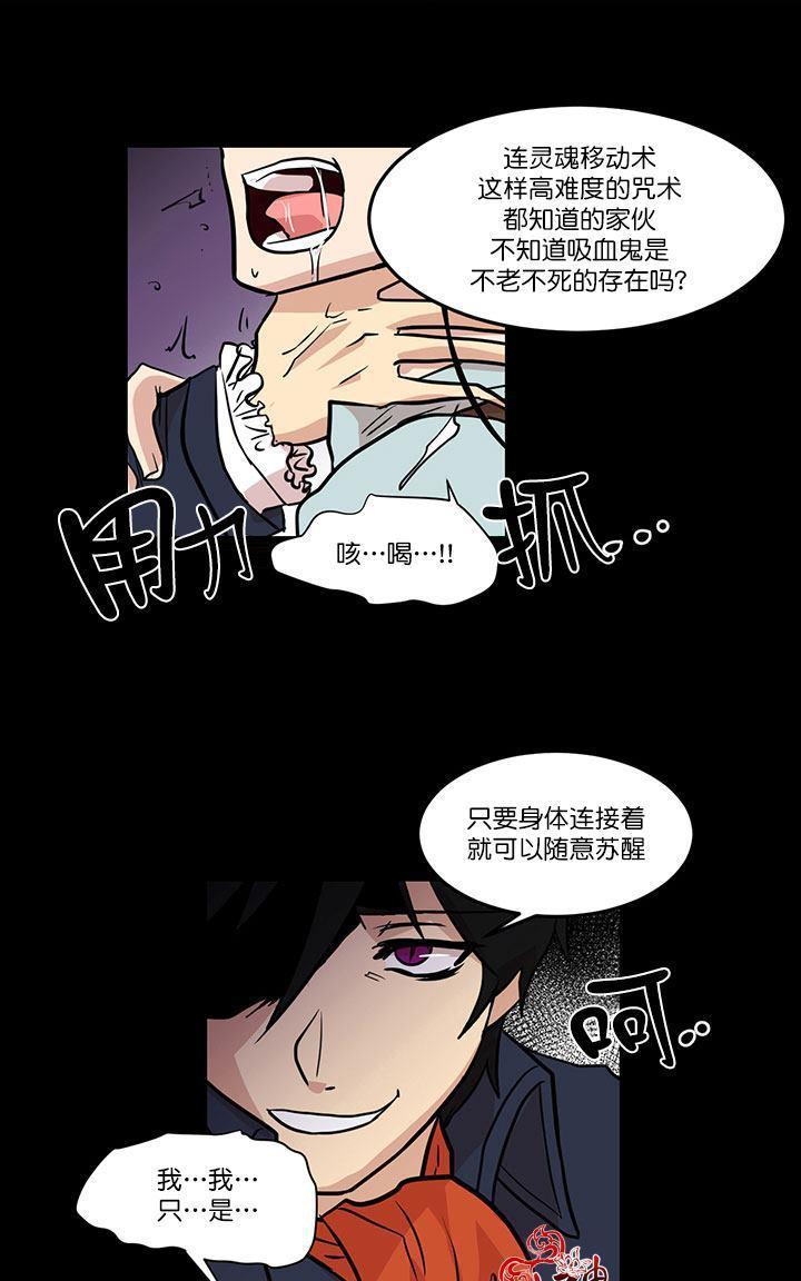 引诱[耽美]韩漫全集-第11话无删减无遮挡章节图片 