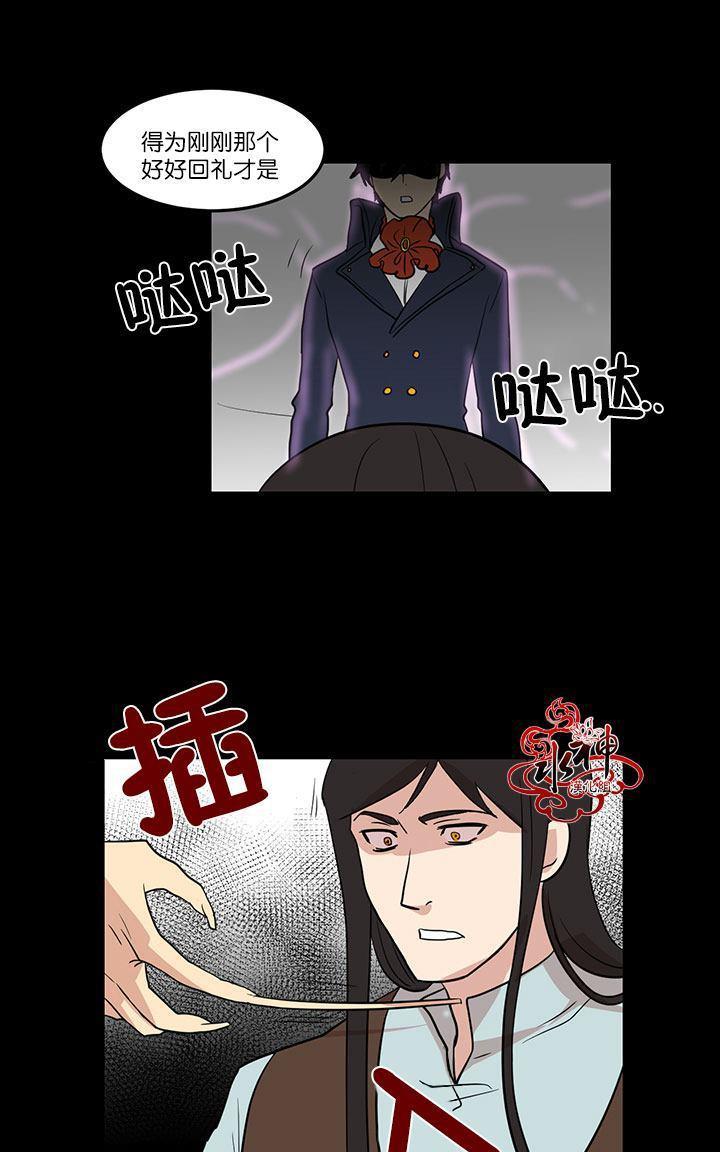 引诱[耽美]韩漫全集-第11话无删减无遮挡章节图片 