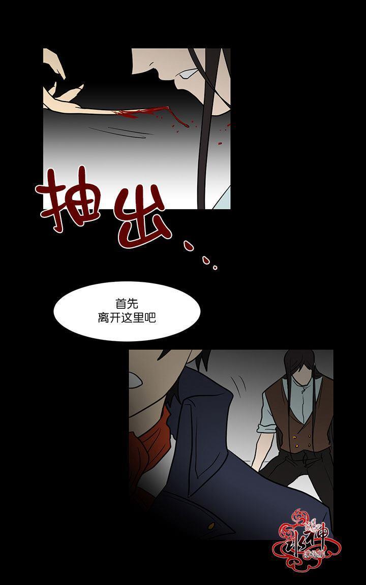 引诱[耽美]韩漫全集-第11话无删减无遮挡章节图片 