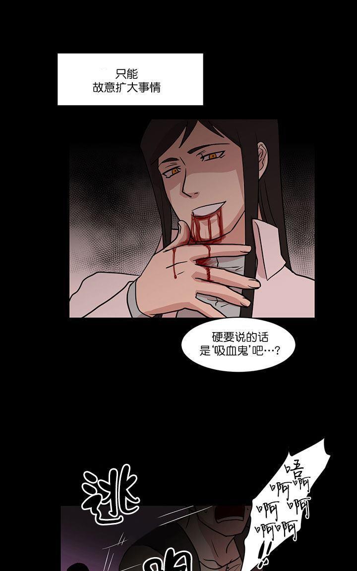 引诱[耽美]韩漫全集-第11话无删减无遮挡章节图片 