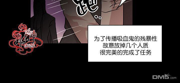 引诱[耽美]韩漫全集-第11话无删减无遮挡章节图片 