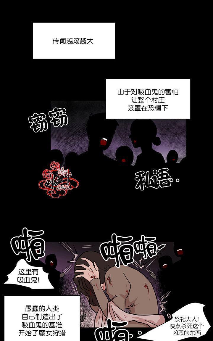引诱[耽美]韩漫全集-第11话无删减无遮挡章节图片 