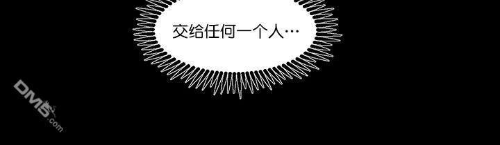 引诱[耽美]韩漫全集-第11话无删减无遮挡章节图片 