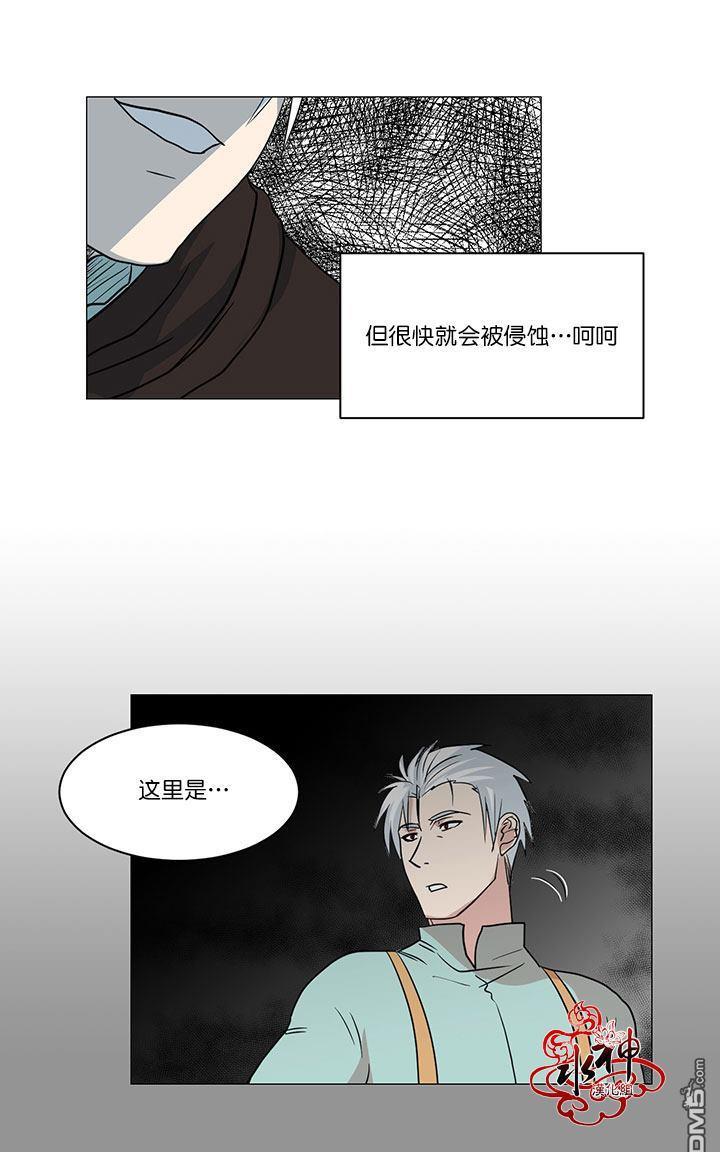 引诱[耽美]韩漫全集-第11话无删减无遮挡章节图片 