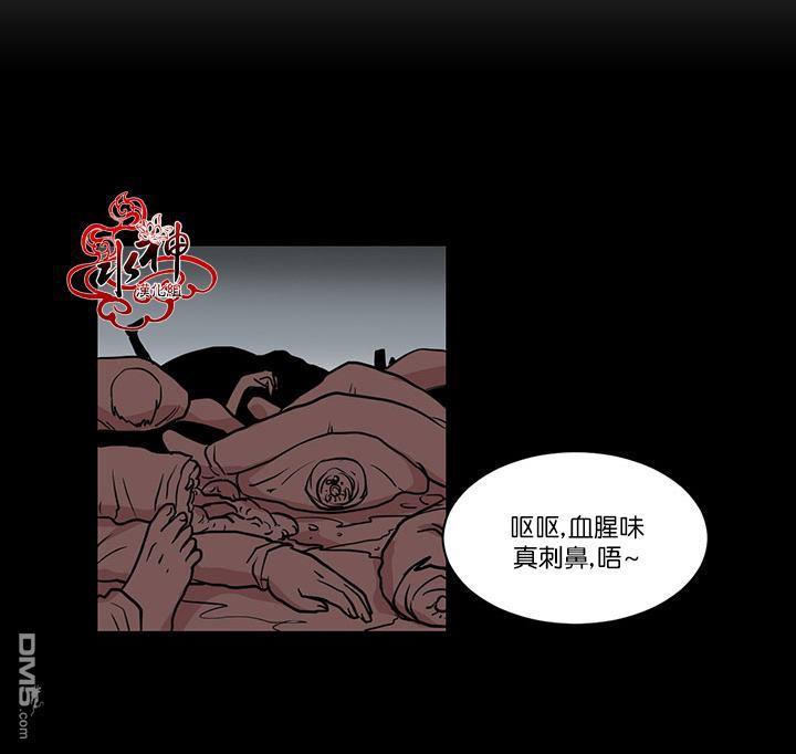 引诱[耽美]韩漫全集-第12话无删减无遮挡章节图片 