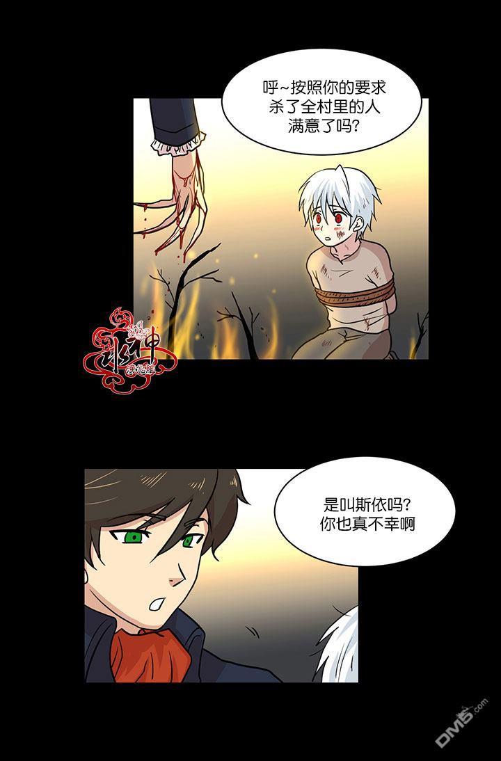 引诱[耽美]韩漫全集-第12话无删减无遮挡章节图片 