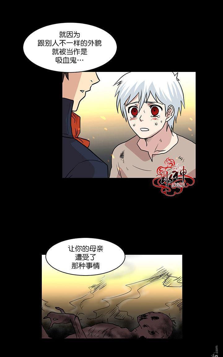 引诱[耽美]韩漫全集-第12话无删减无遮挡章节图片 