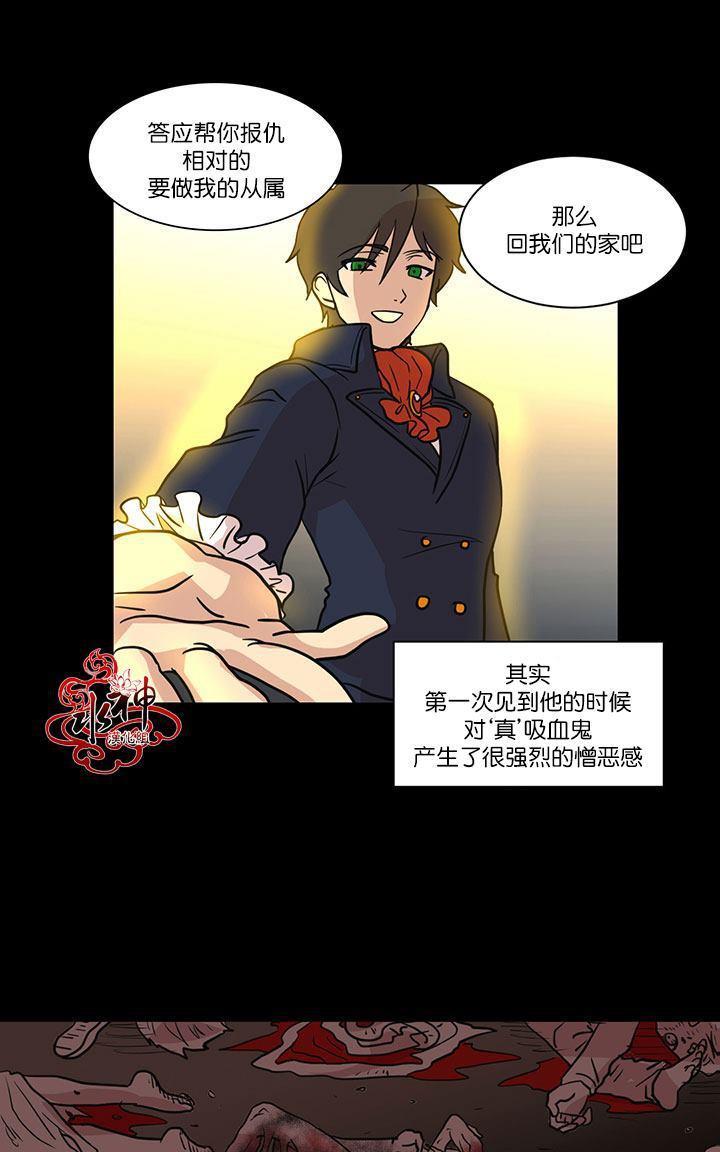 引诱[耽美]韩漫全集-第12话无删减无遮挡章节图片 