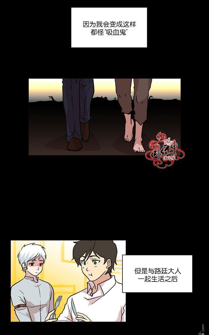 引诱[耽美]韩漫全集-第12话无删减无遮挡章节图片 