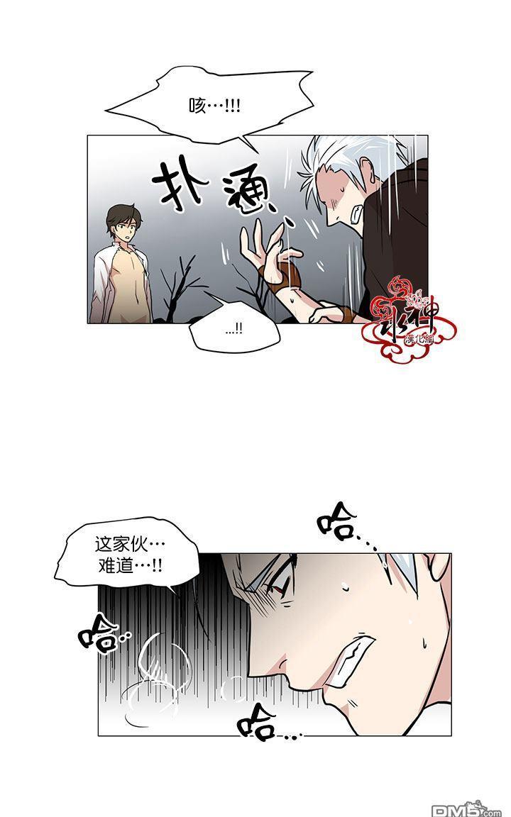 引诱[耽美]韩漫全集-第12话无删减无遮挡章节图片 