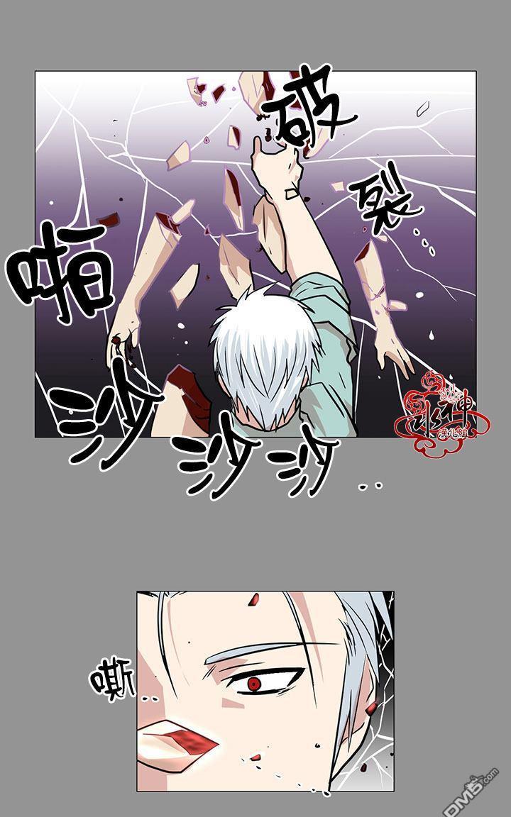 引诱[耽美]韩漫全集-第12话无删减无遮挡章节图片 