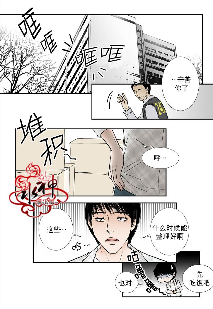 邻居男子[耽美]韩漫全集-第1话无删减无遮挡章节图片 