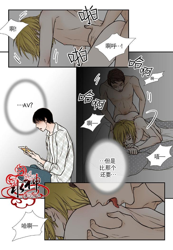 邻居男子[耽美]韩漫全集-第1话无删减无遮挡章节图片 
