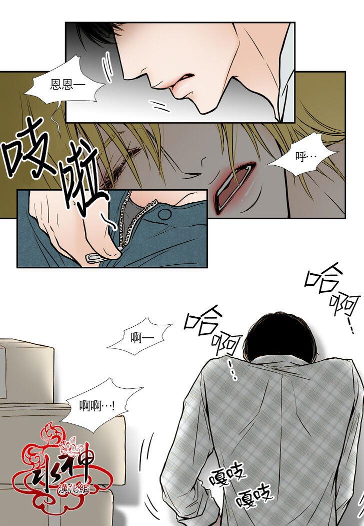 邻居男子[耽美]韩漫全集-第1话无删减无遮挡章节图片 
