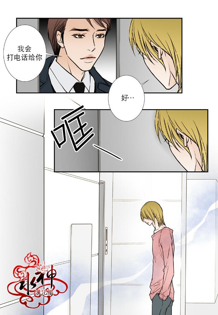 邻居男子[耽美]韩漫全集-第1话无删减无遮挡章节图片 