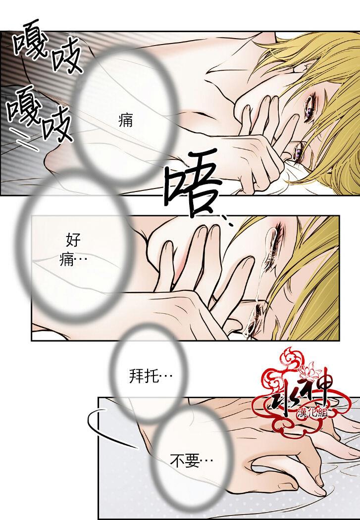 邻居男子[耽美]韩漫全集-第2话无删减无遮挡章节图片 