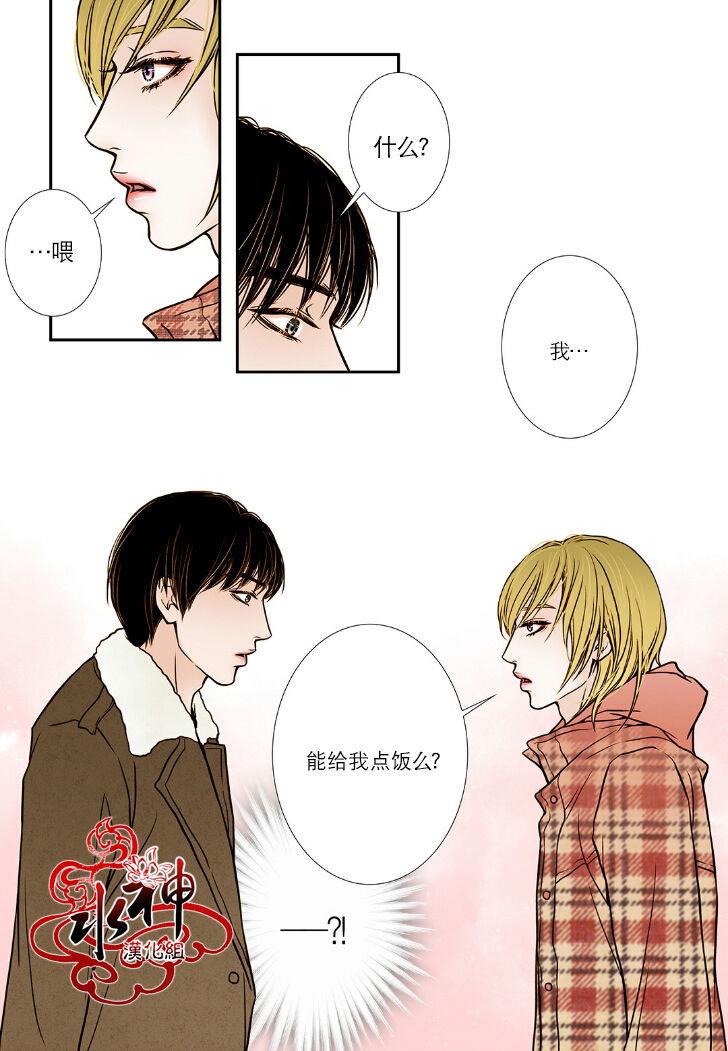 邻居男子[耽美]韩漫全集-第2话无删减无遮挡章节图片 