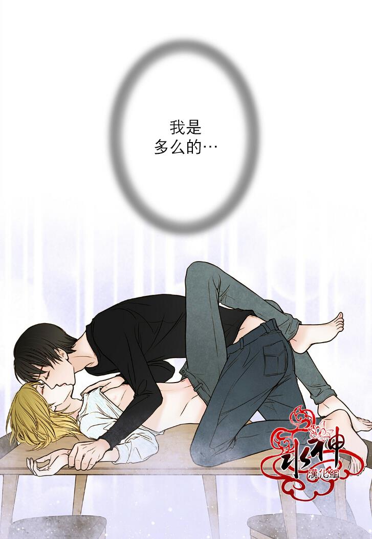 邻居男子[耽美]韩漫全集-第3话无删减无遮挡章节图片 