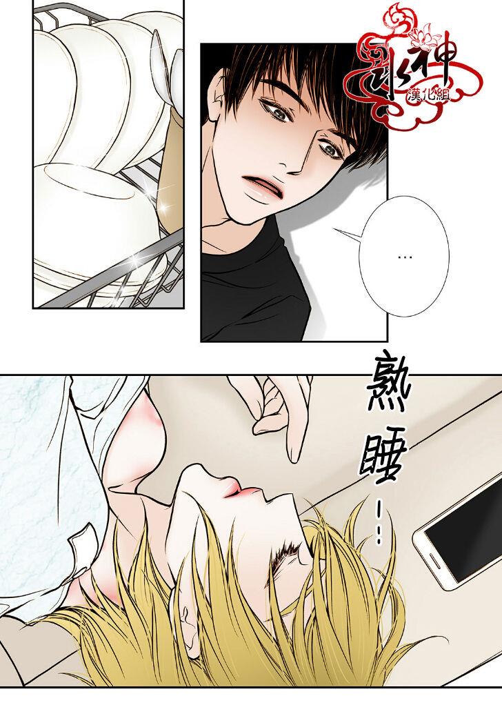 邻居男子[耽美]韩漫全集-第3话无删减无遮挡章节图片 