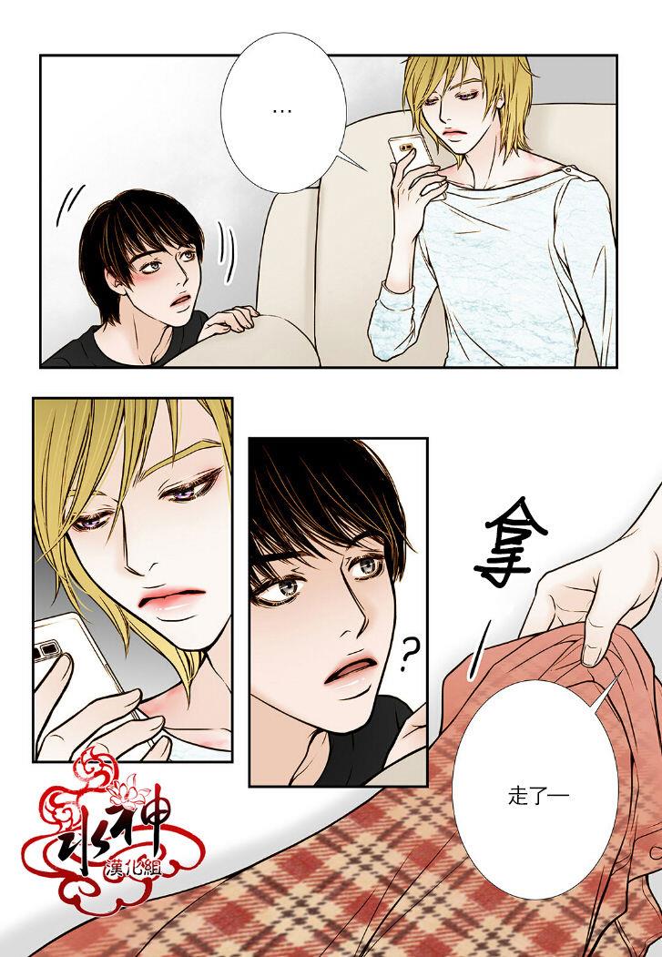 邻居男子[耽美]韩漫全集-第3话无删减无遮挡章节图片 