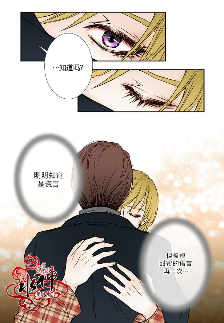 邻居男子[耽美]韩漫全集-第3话无删减无遮挡章节图片 