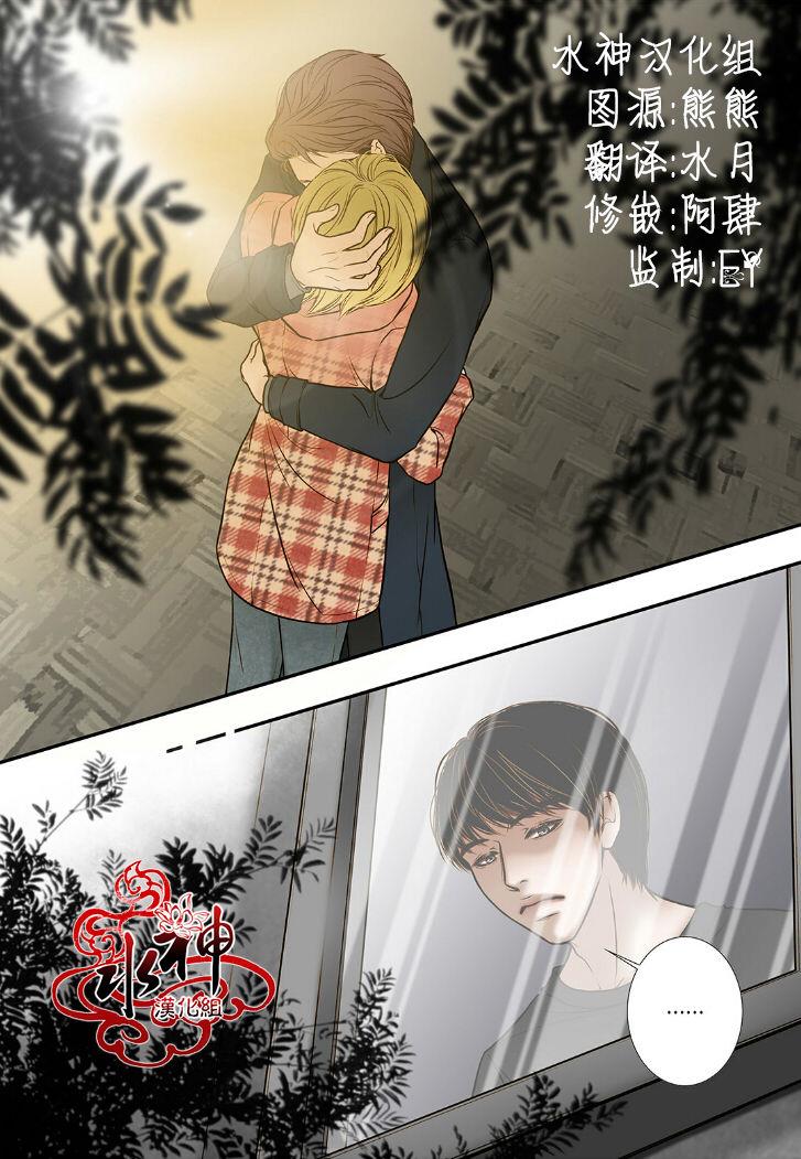 邻居男子[耽美]韩漫全集-第3话无删减无遮挡章节图片 
