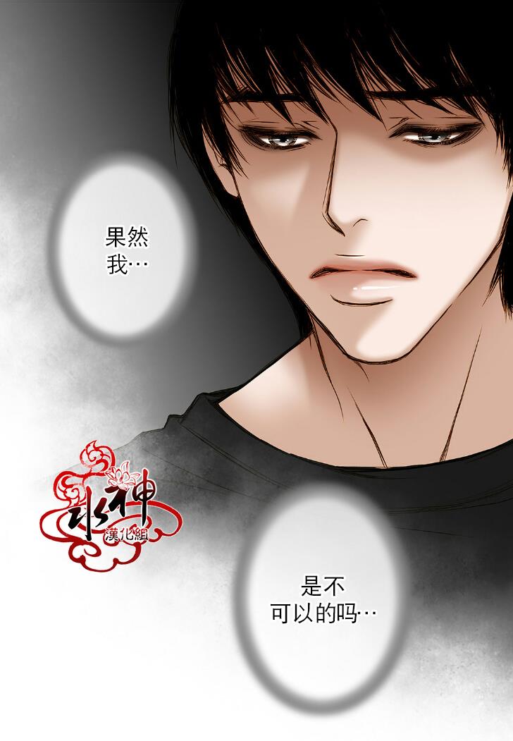 邻居男子[耽美]韩漫全集-第3话无删减无遮挡章节图片 
