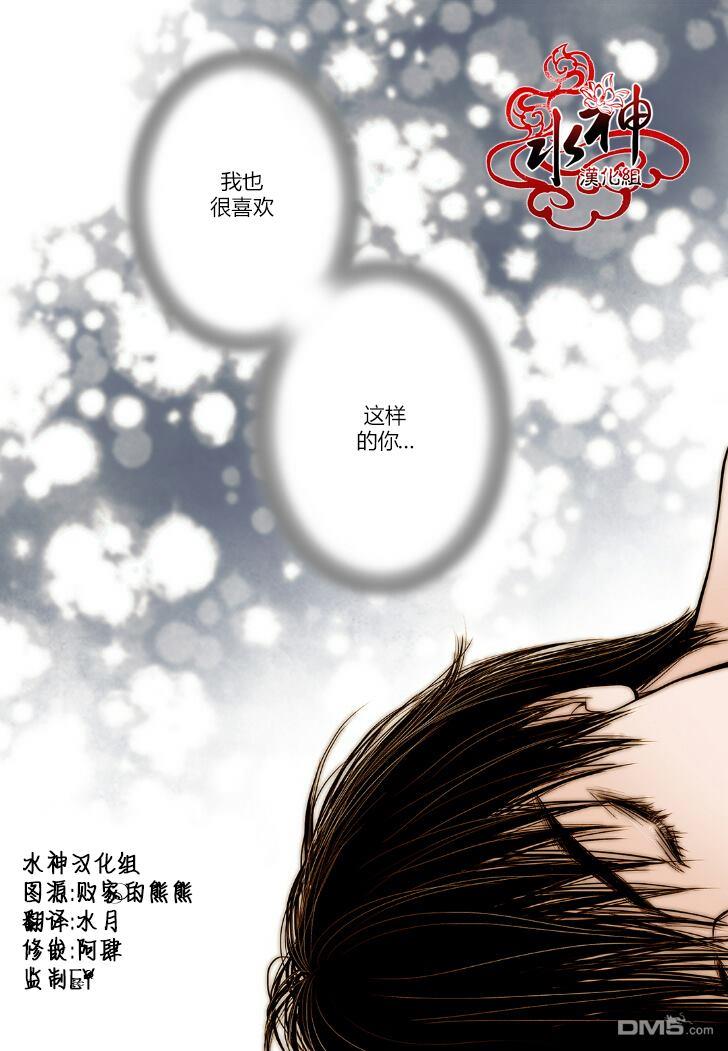 邻居男子[耽美]韩漫全集-第4话无删减无遮挡章节图片 