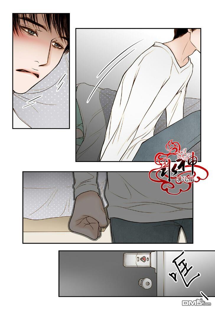 邻居男子[耽美]韩漫全集-第4话无删减无遮挡章节图片 