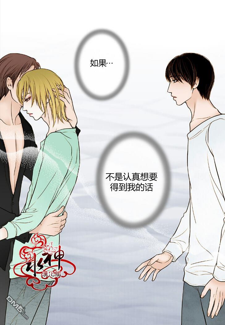 邻居男子[耽美]韩漫全集-第5话无删减无遮挡章节图片 