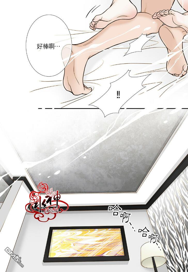 邻居男子[耽美]韩漫全集-第6话无删减无遮挡章节图片 