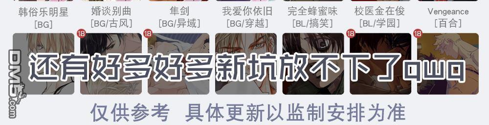 邻居男子[耽美]韩漫全集-第6话无删减无遮挡章节图片 