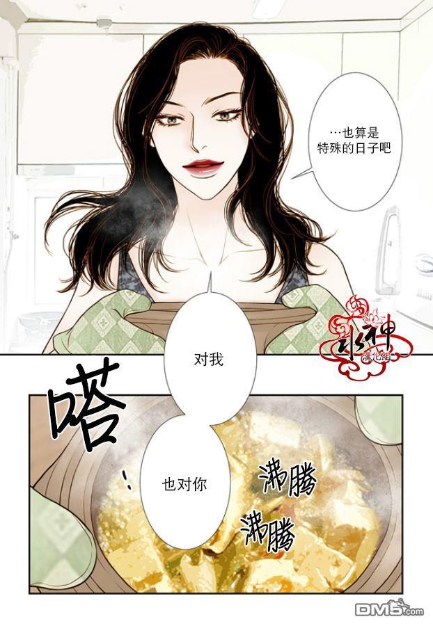 邻居男子[耽美]韩漫全集-第8话无删减无遮挡章节图片 