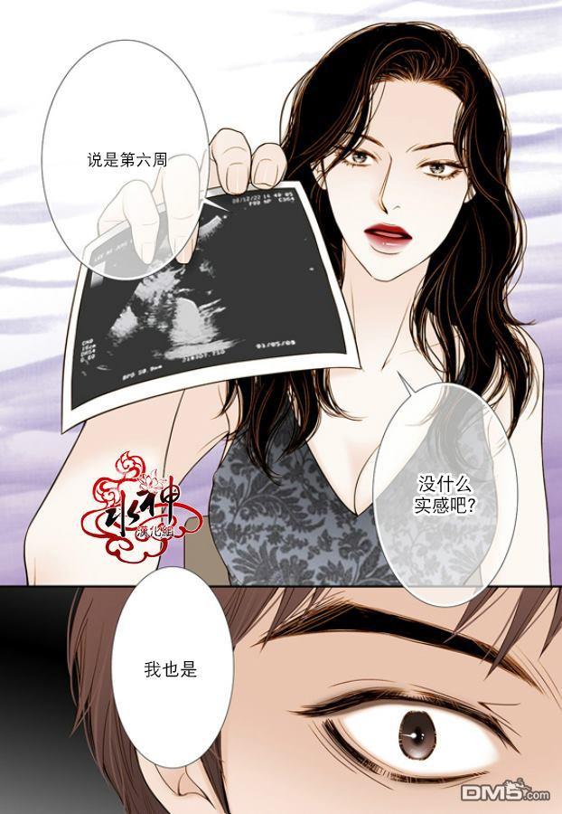 邻居男子[耽美]韩漫全集-第8话无删减无遮挡章节图片 