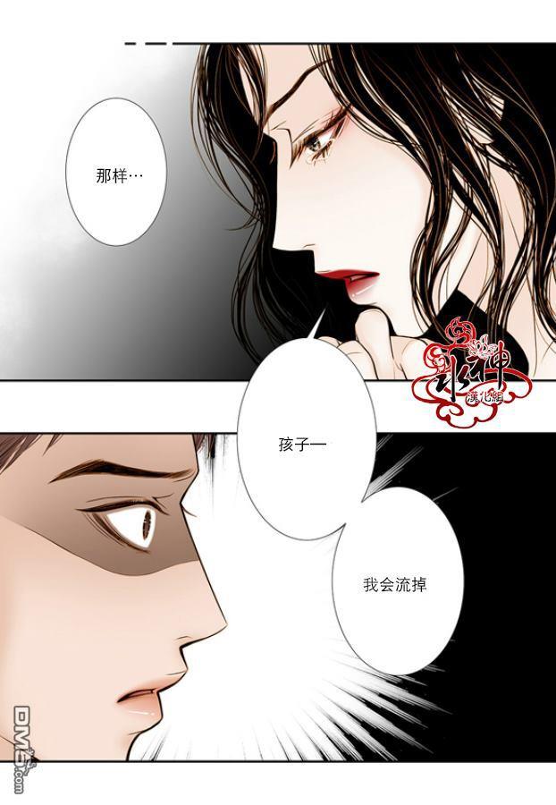 邻居男子[耽美]韩漫全集-第8话无删减无遮挡章节图片 