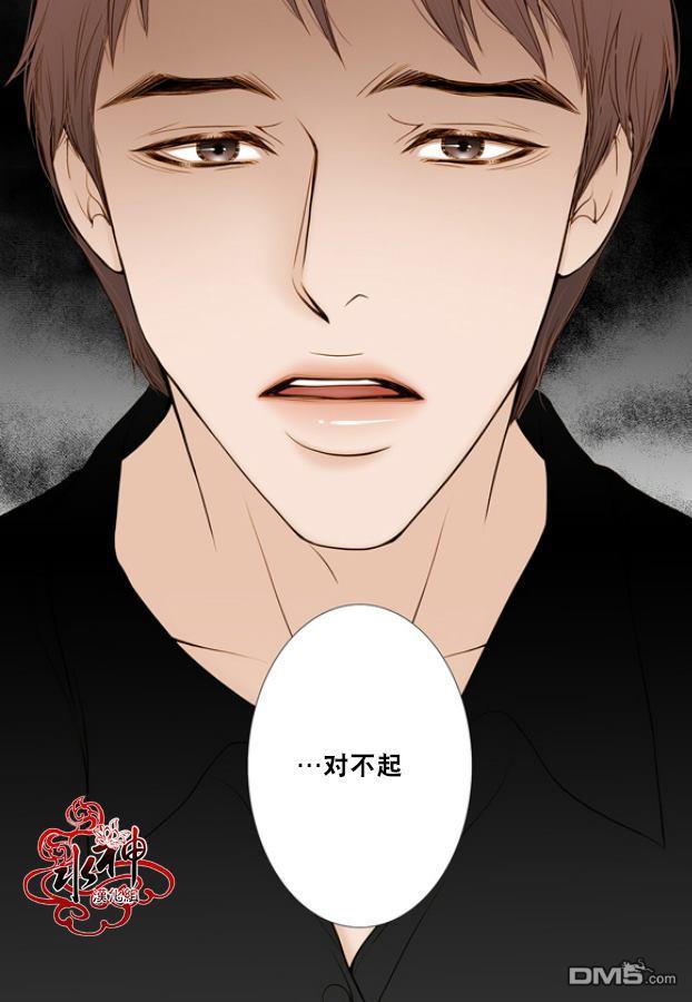 邻居男子[耽美]韩漫全集-第8话无删减无遮挡章节图片 
