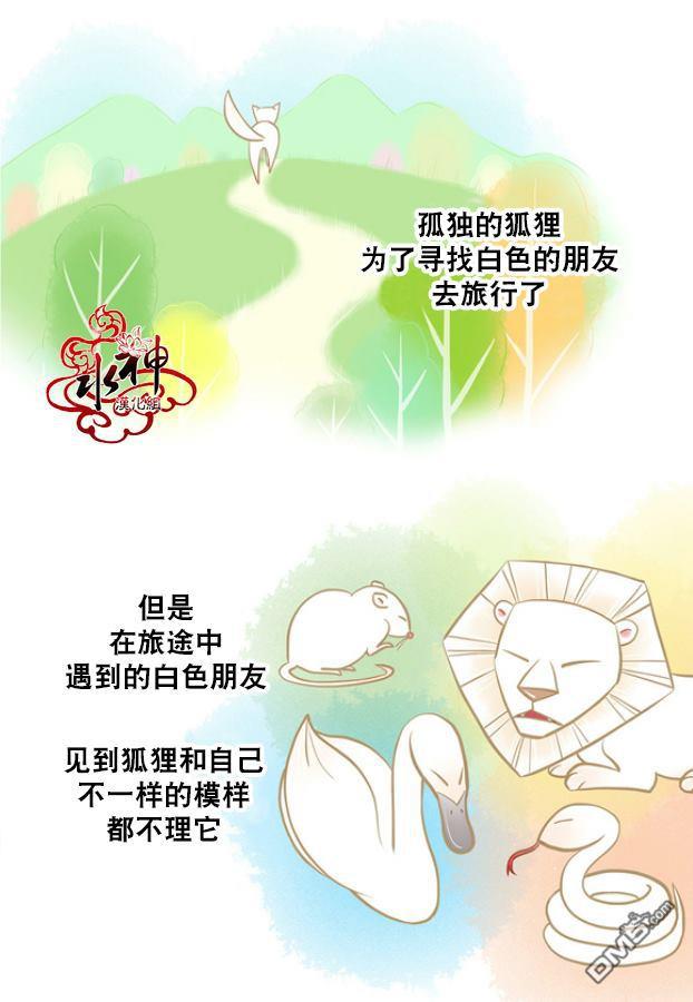 邻居男子[耽美]韩漫全集-第8话无删减无遮挡章节图片 
