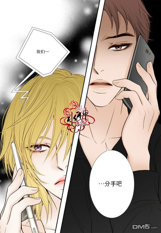 邻居男子[耽美]韩漫全集-第9话无删减无遮挡章节图片 