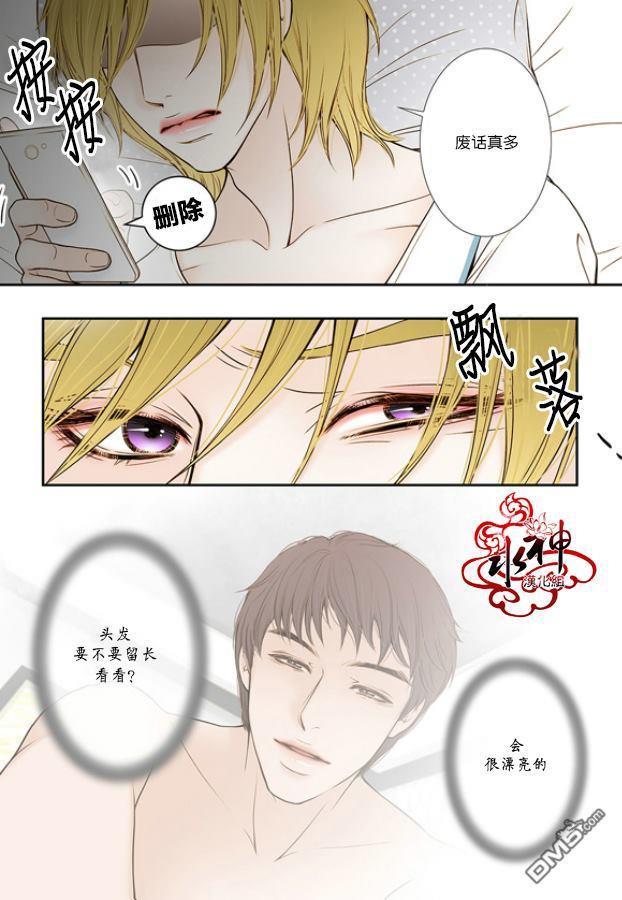 邻居男子[耽美]韩漫全集-第9话无删减无遮挡章节图片 
