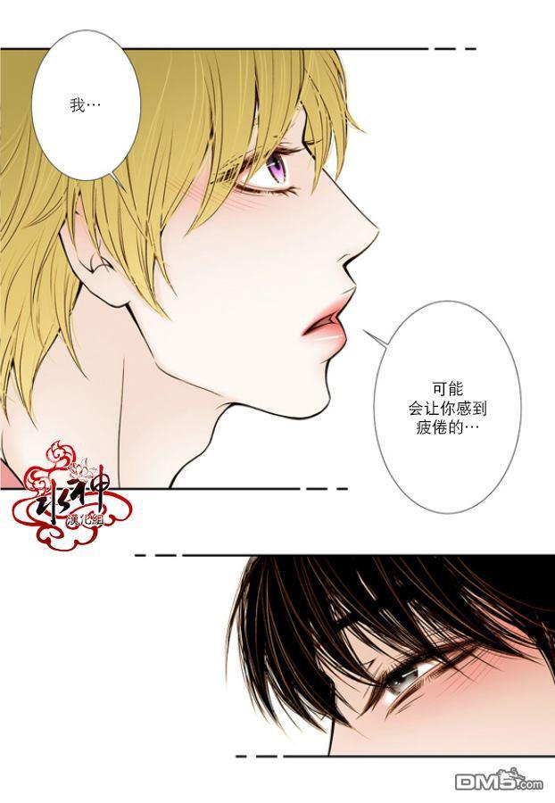 邻居男子[耽美]韩漫全集-第9话无删减无遮挡章节图片 